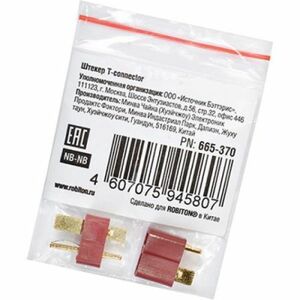 Адаптер для элементов питания Robiton T-connector