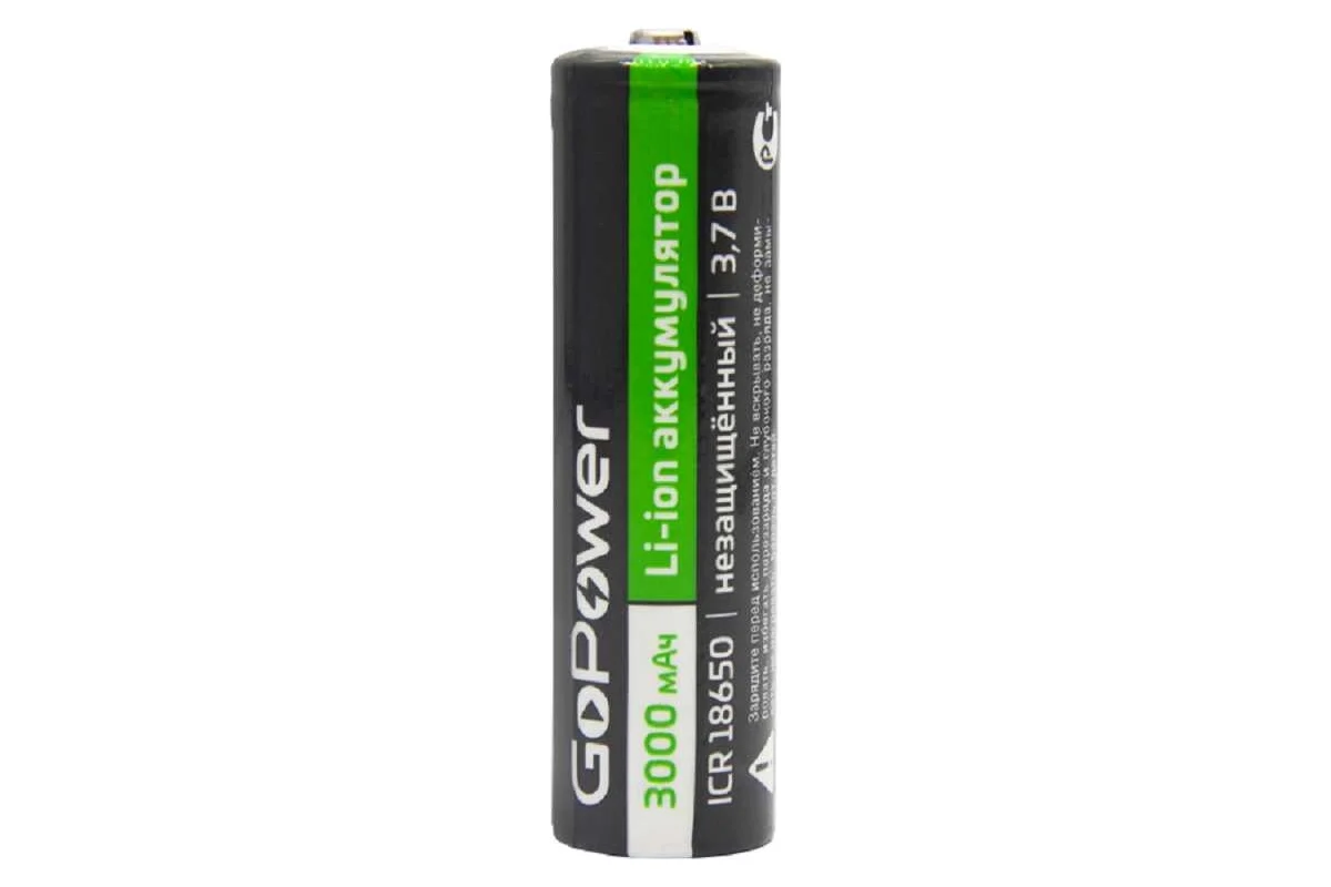 Аккумулятор Li-ion GoPower 18650 PC1 3.7V 3000mAh без защиты высокий контакт