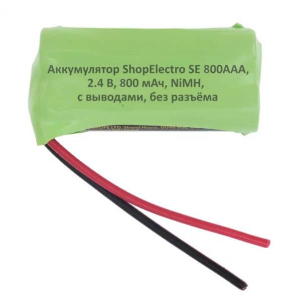 Аккумулятор SE 800ААА, 2.4 В, 800 мАч/ 2.4 V, 800 mAh, NiMH, с выводами,без разъема 9492