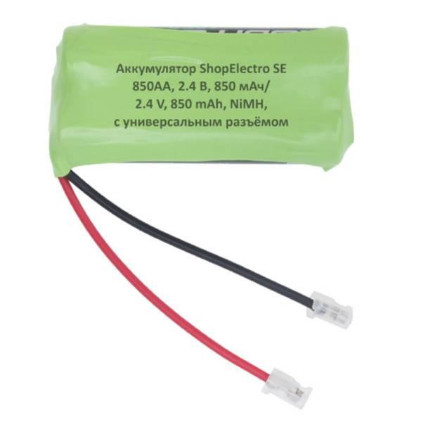 Аккумулятор SE 850АА, 2.4 В, 850 мАч/ 2.4 V, 850 mAh, NiMH, с универсальным разъемом 9061
