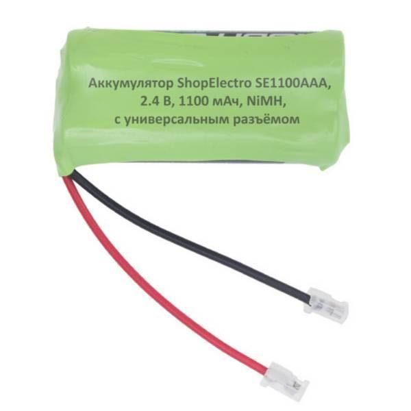 Аккумулятор SE1100ААА,2.4 В, 1100 мАч/ 2.4 V, 1100 mAh, NiMH,с универсальным разъемом 8137