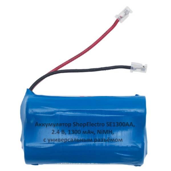 Аккумулятор SE1300АА, 2.4 В, 1300 мАч/ 2.4 V, 1300 mAh, NiMH,с универсальным разъемом 8141