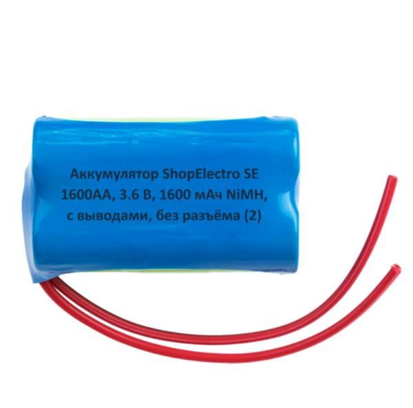 Аккумулятор SE1600АА, 3.6 В, 1600 мАч/ 3.6 V, 1600 mAh, NiMH, с выводами, без разъема 9816