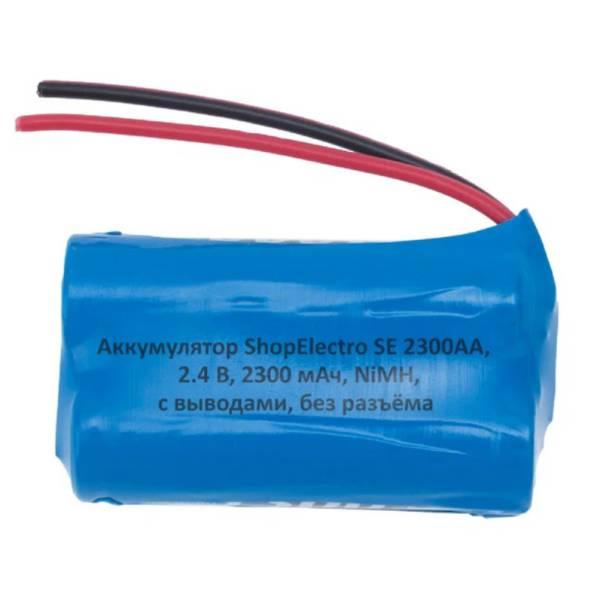 Аккумулятор SE2300АА, 2.4 В, 2300 мАч/ 2.4 V, 2300 mAh, NiMH, с выводами,без разъема 9569