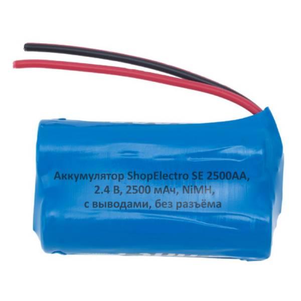 Аккумулятор SE2500АА, 2.4 В, 2500 мАч/ 2.4 V, 2500 mAh, NiMH,с выводами, без разъема 7143
