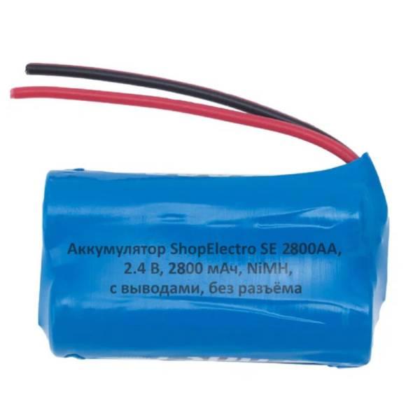 Аккумулятор SE2800АА, 2.4 В, 2800 мАч/ 2.4 V, 2800 mAh, NiMH, с выводами,без разъема 9504