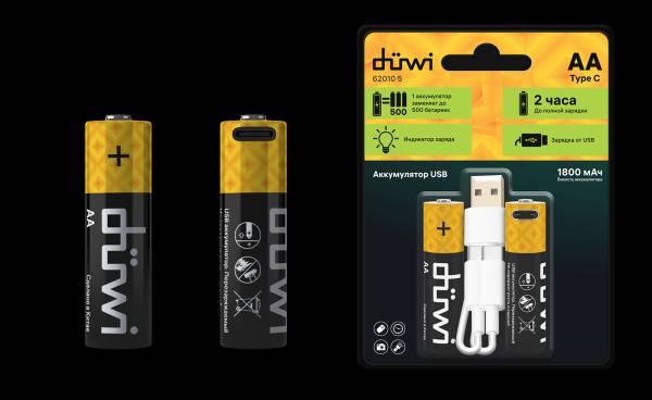 Аккумулятор, USB-C, Li-Ion, AA,1.5V, 1800 мАч, 2шт., кабель для зарядки, 62010 5, duwi