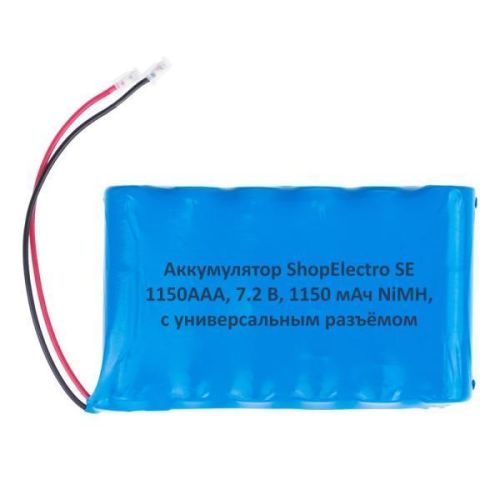 Аккумуляторная батарея SE1150 ААА 7.2 В 1150 мАч NiMH с универсальным разъёмом 12959