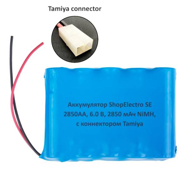 Аккумуляторная батарея SE2850 АА 6 В 2850 мАч NiMH для игрушки, разъём Tamiya 11744