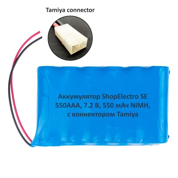 Аккумуляторная батарея SE550 ААА 7.2 В 550 мАч NiMH разъём Tamiya 14111-1