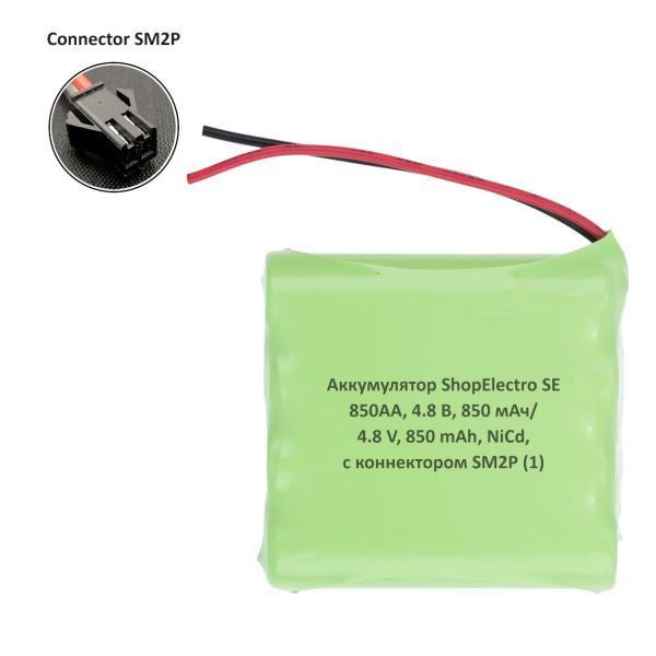 Аккумуляторная батарея SE850 АА 4.8 В 850 мАч NiCd для игрушки, разъём SM 2P 11894