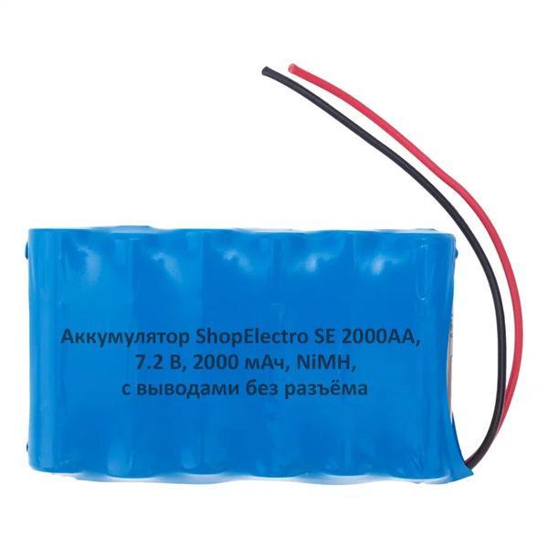 Аккумуляторная сборка ShopElectro SE2000АА 7,2В 2000мАч / 7,2V 2000mAh , NiMH