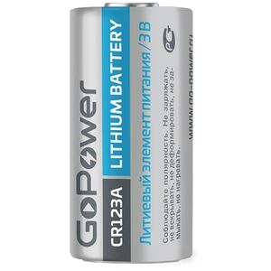 Батарейка CR123A 3В литиевая GoPower в блистере 1шт.