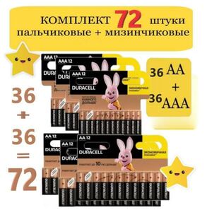 Батарейка Duracell dur36aaa/36aa LR6 AA 72