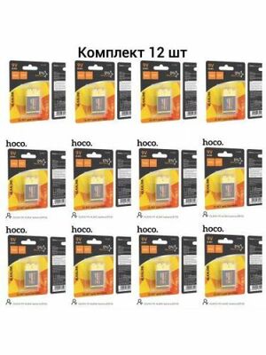 Батарейки Hoco Крона большие 6LR61 9V 12 шт