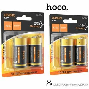 Большие батарейки Hoco D LR20 алкалиновые 4 шт