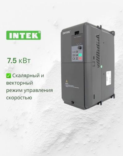 Частотный преобразователь Intek