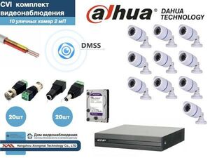 DAHUA комплект видеонаблюдения на 10 камер Full HD (KITD10AHD100W1080P_HDD2Tb