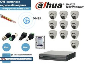 DAHUA комплект видеонаблюдения на 10 камер Full HD (KITD10AHD300W1080P_HDD1Tb