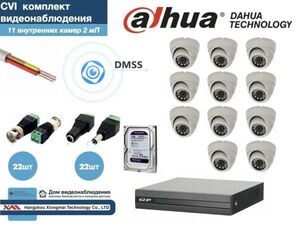 DAHUA комплект видеонаблюдения на 11 камер Full HD (KITD11AHD300W1080P_HDD1Tb
