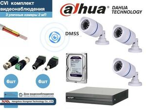 DAHUA комплект видеонаблюдения на 3 камеры Full HD (KITD3AHD100W1080P_HDD1Tb
