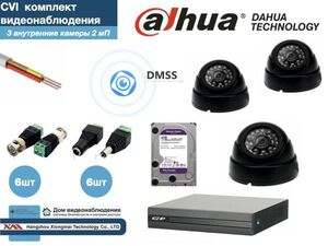DAHUA комплект видеонаблюдения на 3 камеры Full HD (KITD3AHD300B1080P_HDD4Tb
