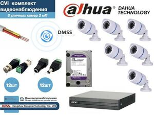 DAHUA комплект видеонаблюдения на 6 камер Full HD (KITD6AHD100W1080P_HDD4Tb