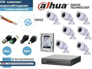 DAHUA комплект видеонаблюдения на 7 камер Full HD (KITD7AHD100W1080P_HDD1Tb