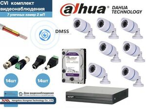 DAHUA комплект видеонаблюдения на 7 камер Full HD (KITD7AHD100W1080P_HDD2Tb