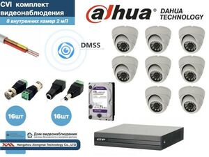 DAHUA комплект видеонаблюдения на 8 камер Full HD (KITD8AHD300W1080P_HDD2Tb