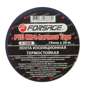 Изолента Термостойкая, 105°c, 19 Мм X 20 М, Синяя FORSAGE арт. F150B
