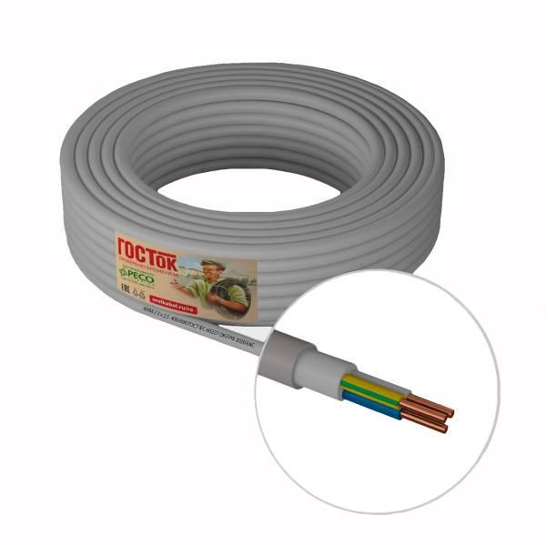 Кабель ГОСТок NYM-J 3х2.5 сер (50