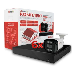 Комплект видеонаблюдения IP POE 2Мп Undino