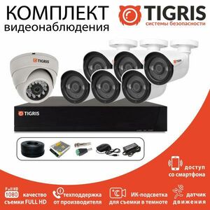 Комплект видеонаблюдения TIGRIS TGK-SD207N