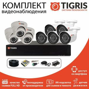 Комплект видеонаблюдения TIGRIS TGK-SD208B