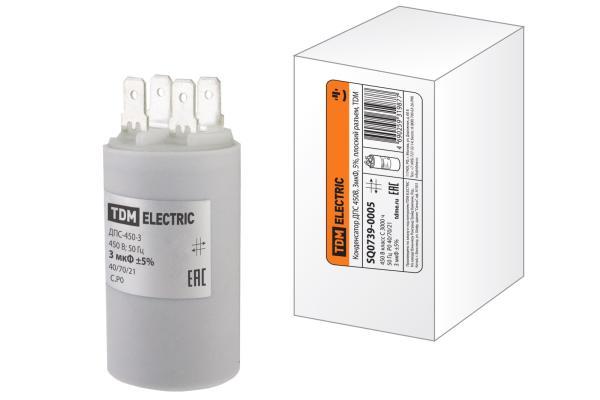Конденсатор ДПС 450В, 3мкФ, 5%, плоский разъем, TDM SQ0739-0005