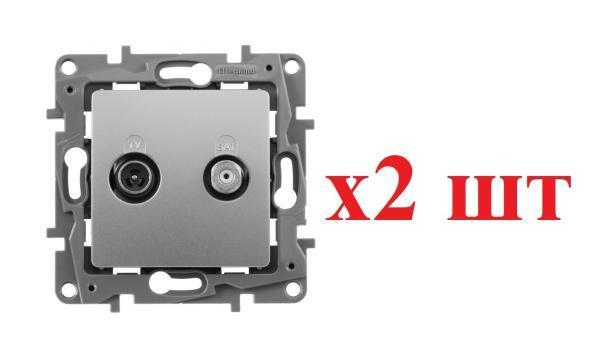 Legrand Etika Алюм Розетка Розетка TV/SAT 2-х кабельная 672457 (2шт