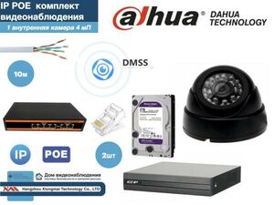 Полный готовый DAHUA комплект видеонаблюдения на 1 камеру 4мП (KITD1IP300B1080P_HDD2Tb