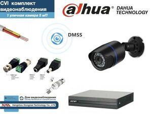 Полный готовый DAHUA комплект видеонаблюдения на 1 камеру 5мП (KITD1AHD100B5MP