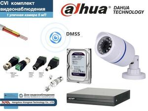Полный готовый DAHUA комплект видеонаблюдения на 1 камеру 5мП (KITD1AHD100W5MP_HDD1Tb