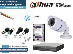 Полный готовый DAHUA комплект видеонаблюдения на 1 камеру 5мП (KITD1AHD100W5MP_HDD2Tb