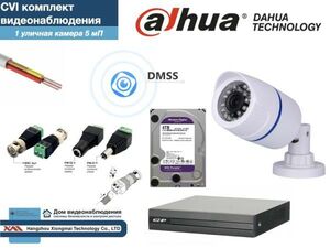 Полный готовый DAHUA комплект видеонаблюдения на 1 камеру 5мП (KITD1AHD100W5MP_HDD4Tb