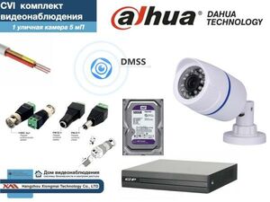 Полный готовый DAHUA комплект видеонаблюдения на 1 камеру 5мП (KITD1AHD100W5MP_HDD500Gb