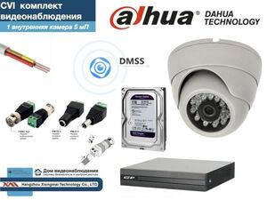 Полный готовый DAHUA комплект видеонаблюдения на 1 камеру 5мП (KITD1AHD300W5MP_HDD1Tb