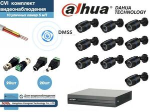 Полный готовый DAHUA комплект видеонаблюдения на 10 камер 5мП (KITD10AHD100B5MP