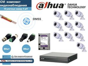 Полный готовый DAHUA комплект видеонаблюдения на 10 камер 5мП (KITD10AHD100W5MP_HDD4Tb
