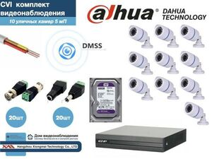 Полный готовый DAHUA комплект видеонаблюдения на 10 камер 5мП (KITD10AHD100W5MP_HDD500Gb
