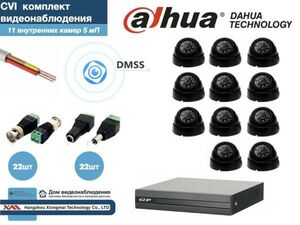 Полный готовый DAHUA комплект видеонаблюдения на 11 камер 5мП (KITD11AHD300B5MP