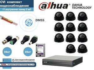 Полный готовый DAHUA комплект видеонаблюдения на 11 камер 5мП (KITD11AHD300B5MP_HDD4Tb