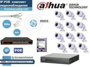 Полный готовый DAHUA комплект видеонаблюдения на 12 камер 4мП (KITD12IP100W4MP_HDD4Tb